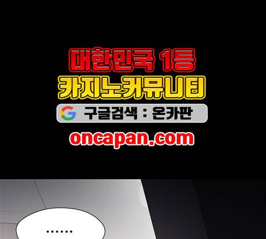 닥터 프로스트 시즌 4 57 Ep7 우로보로스 9 49