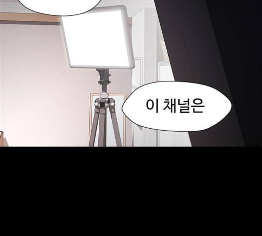 닥터 프로스트 시즌 4 57 Ep7 우로보로스 9 50
