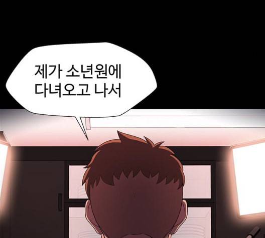 닥터 프로스트 시즌 4 57 Ep7 우로보로스 9 51