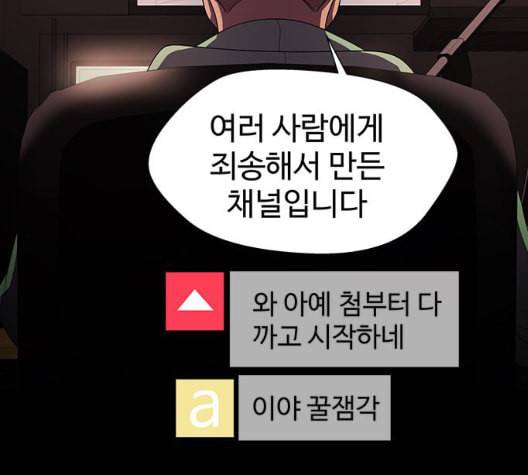 닥터 프로스트 시즌 4 57 Ep7 우로보로스 9 52