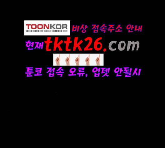 닥터 프로스트 시즌 4 57 Ep7 우로보로스 9 58