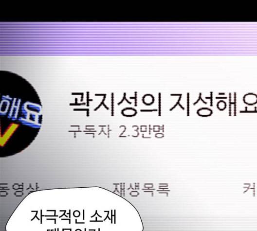 닥터 프로스트 시즌 4 57 Ep7 우로보로스 9 59