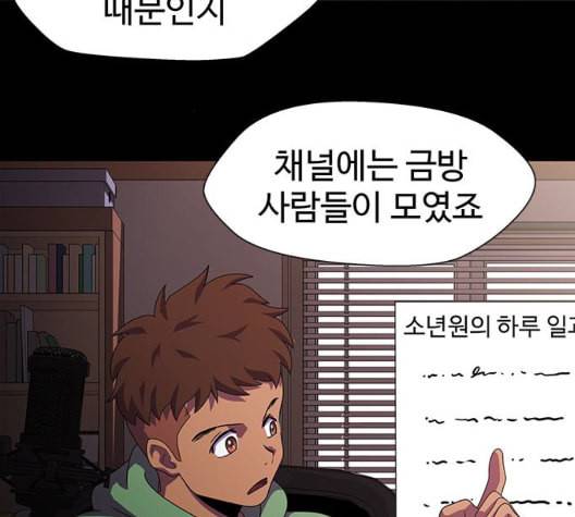 닥터 프로스트 시즌 4 57 Ep7 우로보로스 9 60