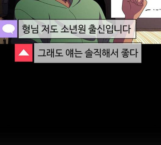 닥터 프로스트 시즌 4 57 Ep7 우로보로스 9 61