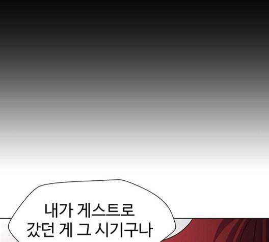 닥터 프로스트 시즌 4 57 Ep7 우로보로스 9 62