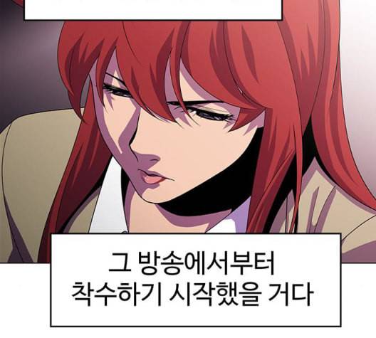 닥터 프로스트 시즌 4 57 Ep7 우로보로스 9 66