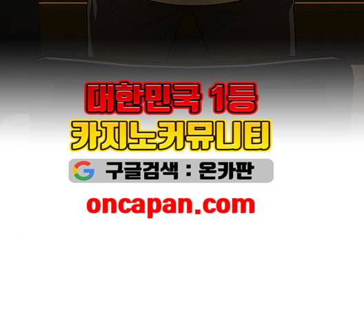 닥터 프로스트 시즌 4 57 Ep7 우로보로스 9 69