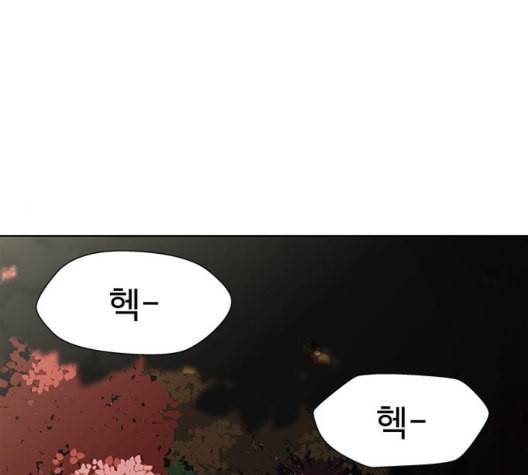 닥터 프로스트 시즌 4 57 Ep7 우로보로스 9 73