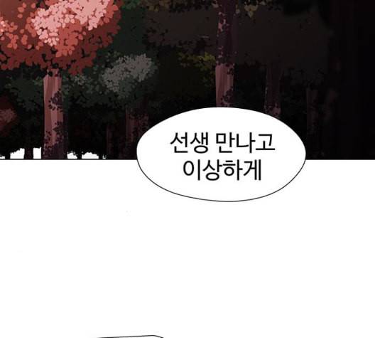 닥터 프로스트 시즌 4 57 Ep7 우로보로스 9 74
