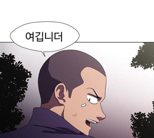 닥터 프로스트 시즌 4 57 Ep7 우로보로스 9 78