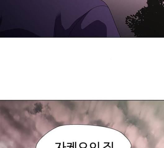 닥터 프로스트 시즌 4 57 Ep7 우로보로스 9 79