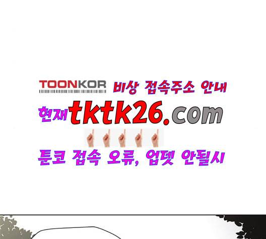 닥터 프로스트 시즌 4 57 Ep7 우로보로스 9 83