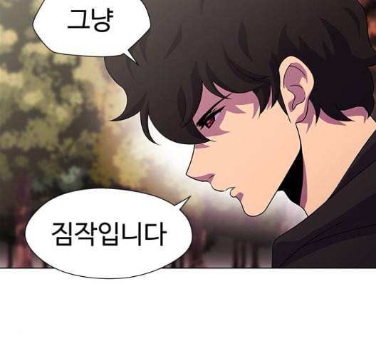 닥터 프로스트 시즌 4 57 Ep7 우로보로스 9 90