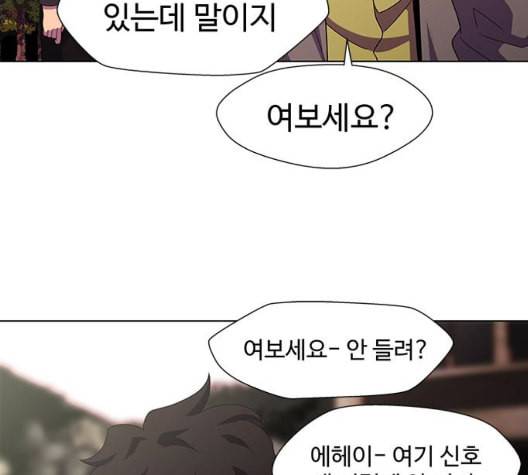 닥터 프로스트 시즌 4 57 Ep7 우로보로스 9 93