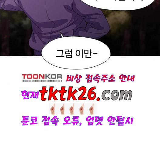 닥터 프로스트 시즌 4 57 Ep7 우로보로스 9 100