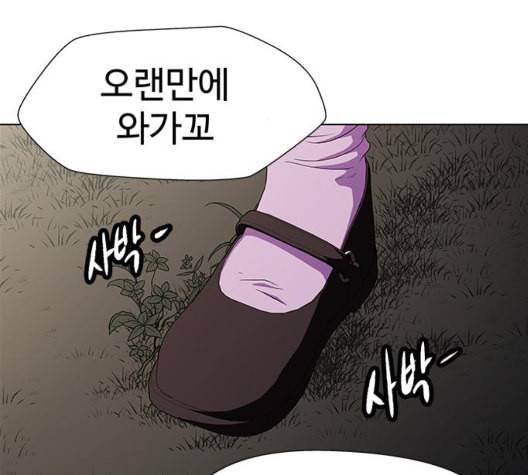 닥터 프로스트 시즌 4 57 Ep7 우로보로스 9 103