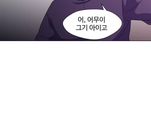 닥터 프로스트 시즌 4 57 Ep7 우로보로스 9 107
