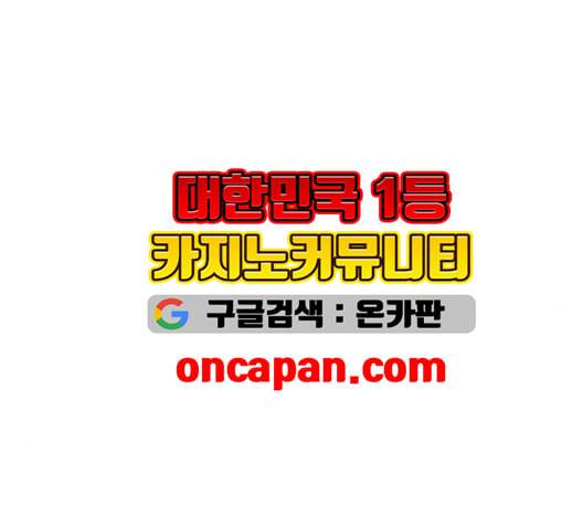닥터 프로스트 시즌 4 57 Ep7 우로보로스 9 108