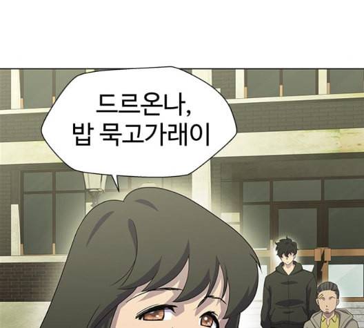 닥터 프로스트 시즌 4 57 Ep7 우로보로스 9 115