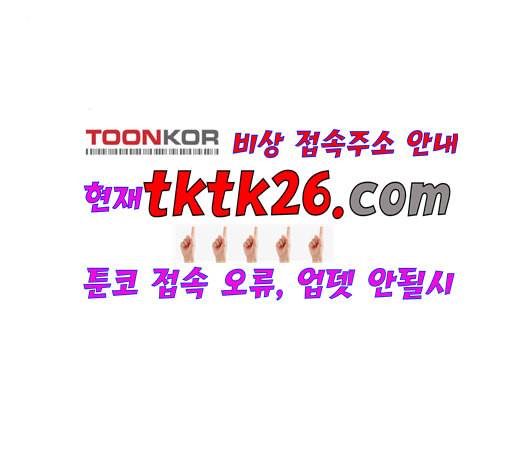 닥터 프로스트 시즌 4 57 Ep7 우로보로스 9 122