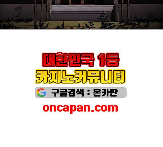 닥터 프로스트 시즌 4 57 Ep7 우로보로스 9 127
