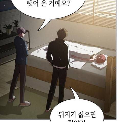 튜토리얼 탑의 고인물 31화 22