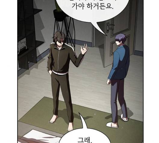 튜토리얼 탑의 고인물 31화 32