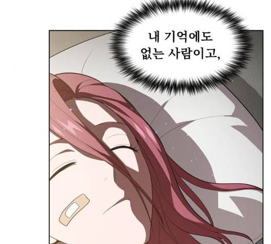튜토리얼 탑의 고인물 31화 55