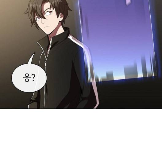 튜토리얼 탑의 고인물 31화 58