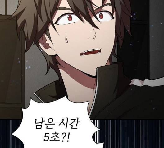 튜토리얼 탑의 고인물 31화 68
