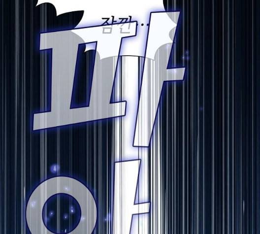 튜토리얼 탑의 고인물 31화 69
