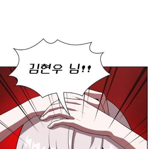 튜토리얼 탑의 고인물 31화 132