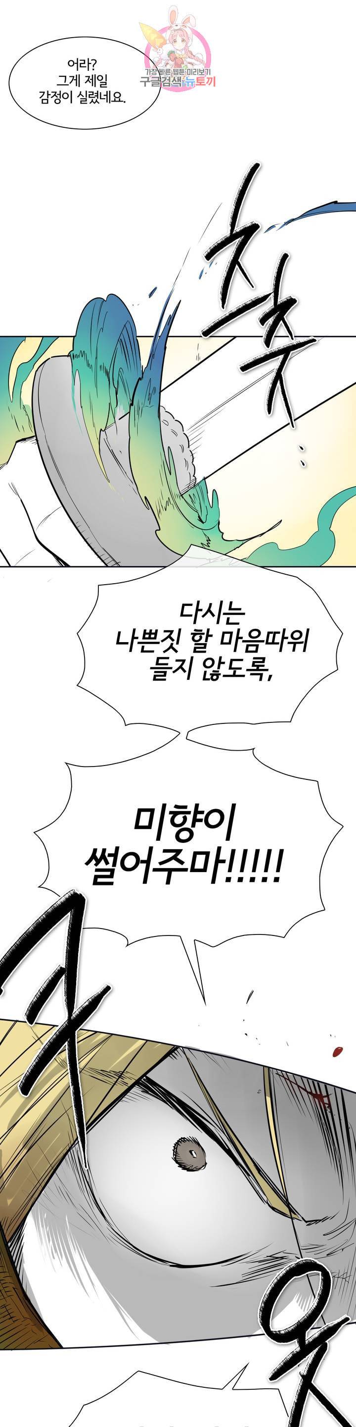 표준규격전사 186화 5