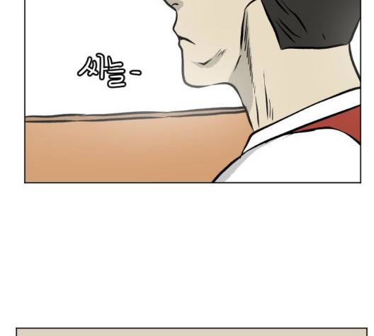 당신의 과녁 47화 2