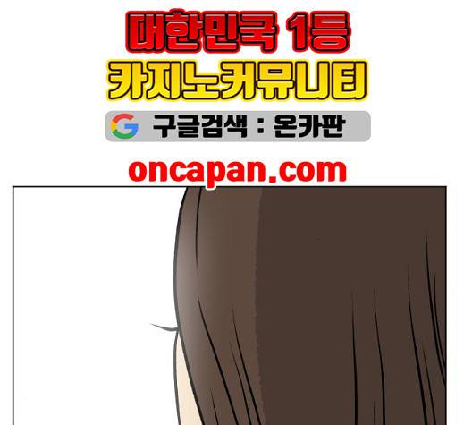 당신의 과녁 47화 7