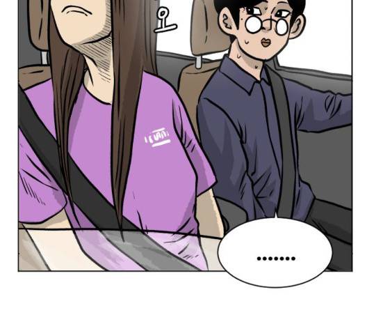 당신의 과녁 47화 9