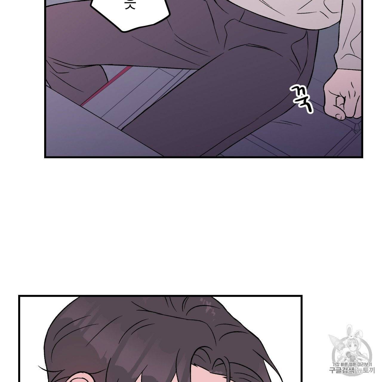 플립턴 21화 10
