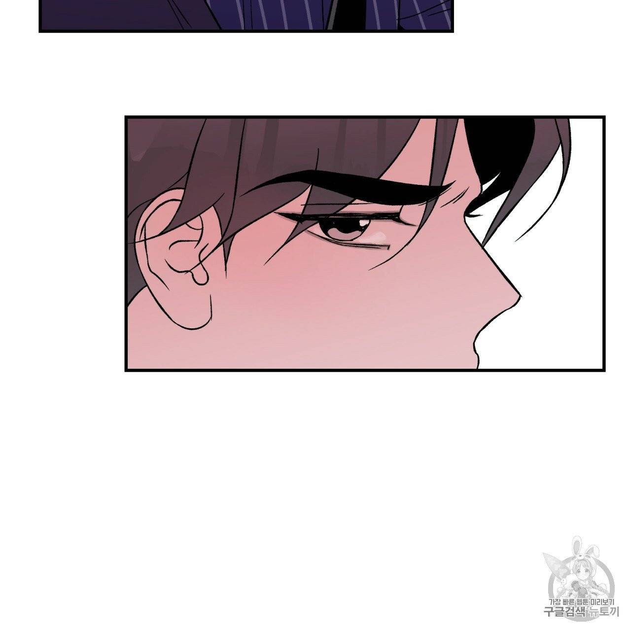 플립턴 21화 16