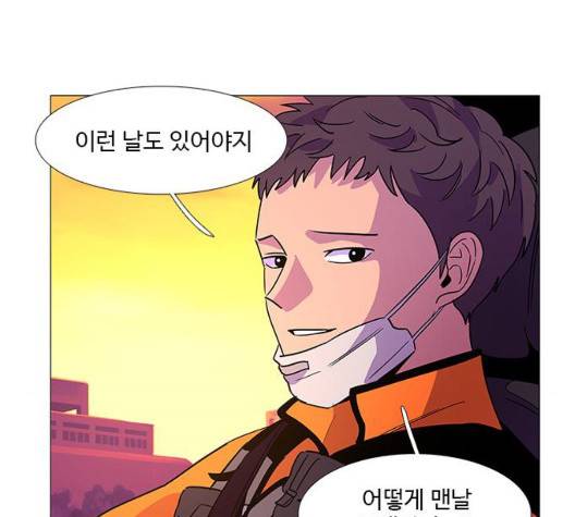 1초 89화 3