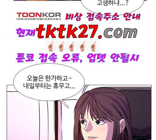 1초 89화 4