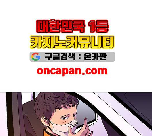 1초 89화 8