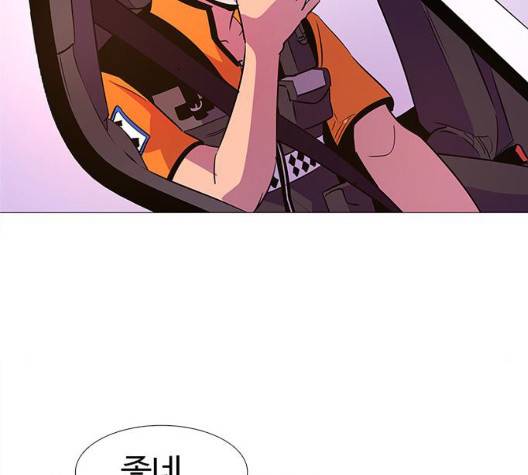 1초 89화 9