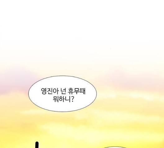 1초 89화 12