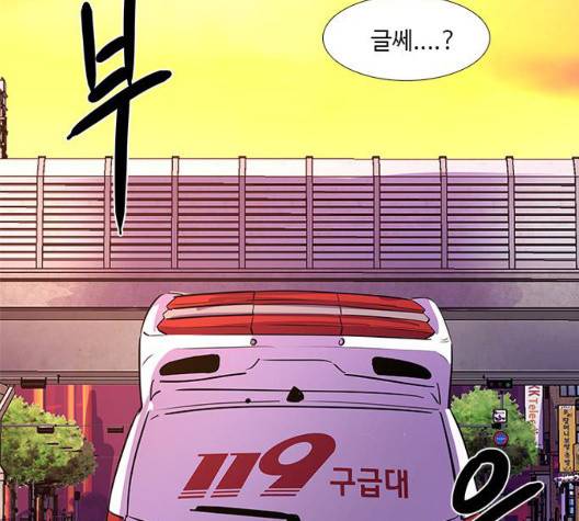 1초 89화 13