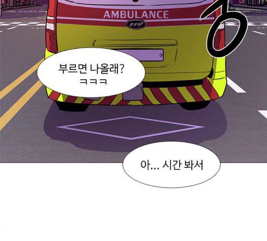 1초 89화 14