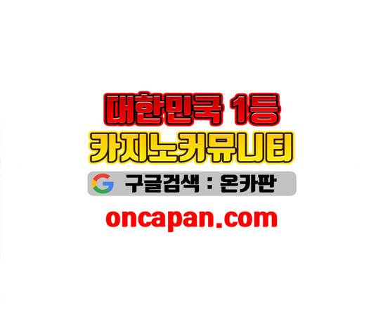 1초 89화 15