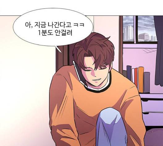 1초 89화 20