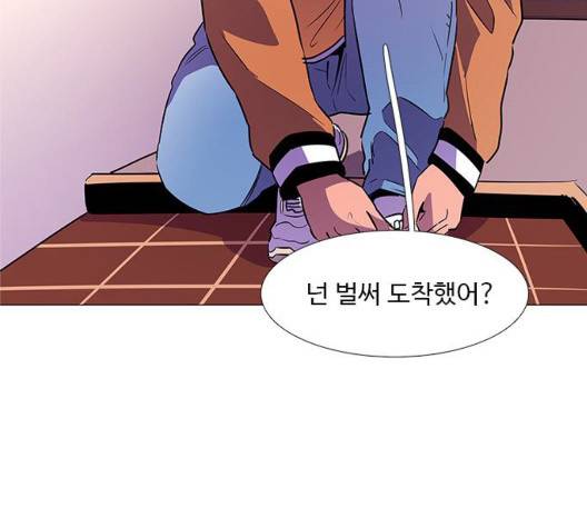 1초 89화 21