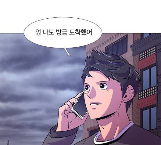 1초 89화 22