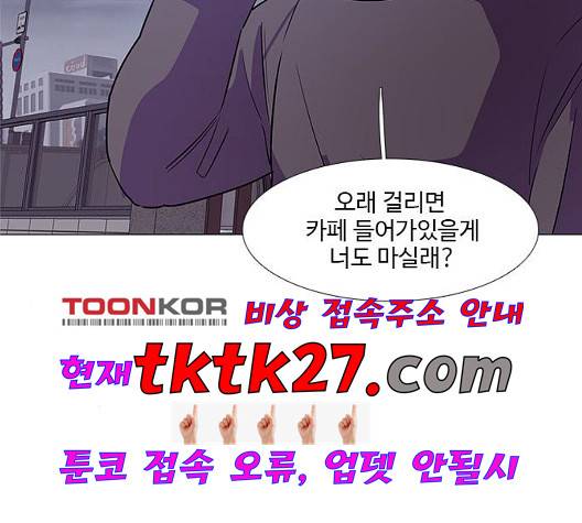 1초 89화 23